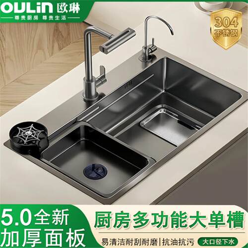 欧琳水槽304不锈钢大单厨