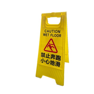 禁止奔跑小心地滑提示牌教学泳道告示牌游泳培训专用道警示牌定制