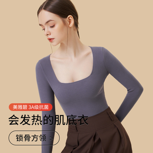 美雅碧保暖内衣女士加绒冬季美体低领打底紧身秋衣女上衣秋裤套装