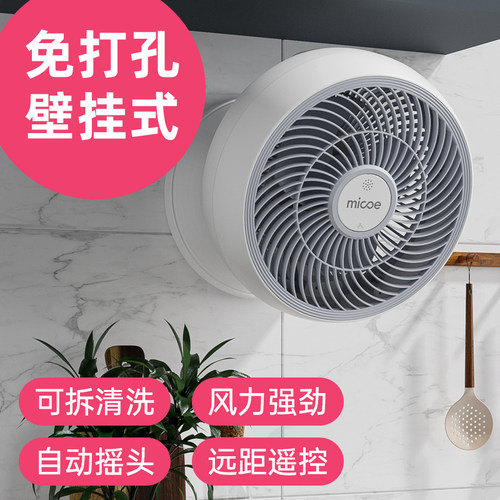 空气循环扇家用静音小型台式桌面办公室小电扇摇头省大风力电风扇