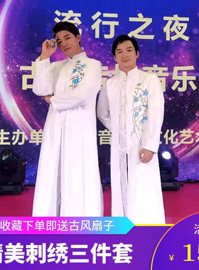 中国风男装立领中式唐装古风汉服中长F版风衣刺绣长衫外套改良长