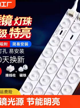 led吸顶灯灯芯替换改造灯条灯板长条方形客厅灯T管灯带透镜光源