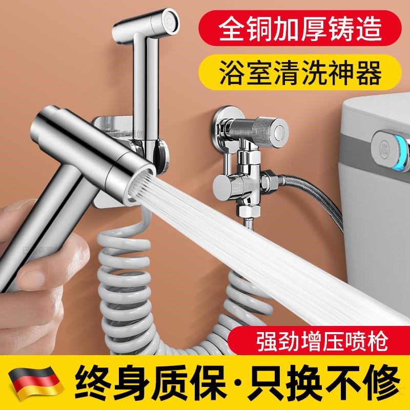 马桶增压冲洗喷枪水龙头厕所卫生间高压水枪妇R洗器伴侣喷头家用