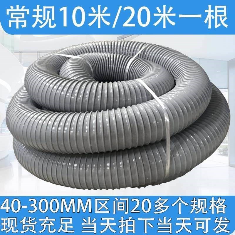 厂促尘软吸灰色pvc软管包塑钢丝缠绕管业设备吸管尘工管雕刻机集