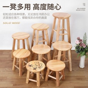 原木实木小圆凳子木质木头凳子家用橡木板凳换鞋凳家用门口矮凳40