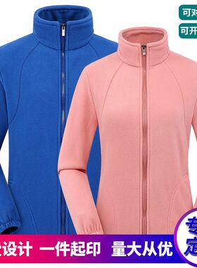 户外秋冬抓绒衣男摇粒绒外套女上衣加厚冲锋衣M内胆定制印LOGO刺
