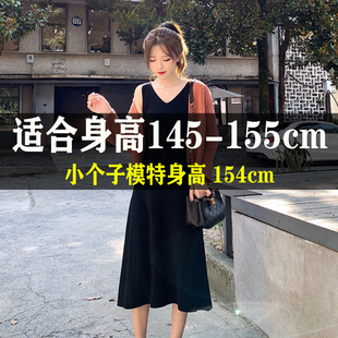 150cm小个子秋冬显高搭配女中长版针织开衫两件套X吊带洋装套装