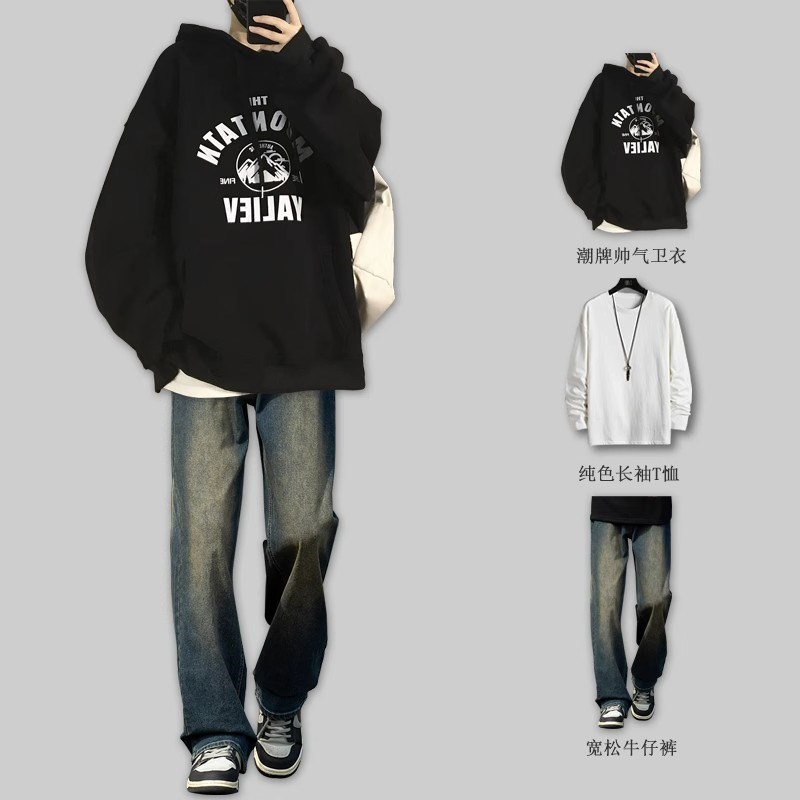卫衣男休闲套g装2024春秋季青少年学生上衣外套牛仔裤穿搭帅气一