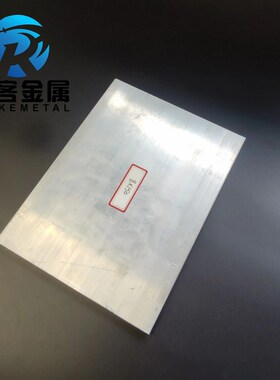 铝排8*150mm 铝条 铝扁条铝方条 DFIY铝板 铝块 铝片  铝方条方棒