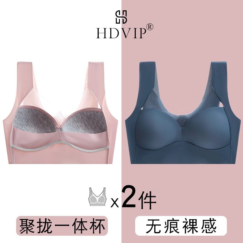 无痕美背少女文胸薄款夏季打底内搭一体式聚拢防下垂内衣学生背心,女士内衣/男士内衣/家居服,少女文胸,淘宝优惠券,粉丝福利购,淘宝优惠卷