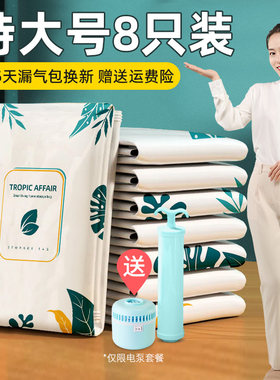 真空压缩袋被子衣服收q纳袋棉被衣物羽绒服专用神器电泵抽真空袋