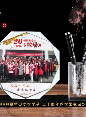 水晶笔筒定制教师节礼物同学聚会纪念品公司M活动周年创意师恩摆