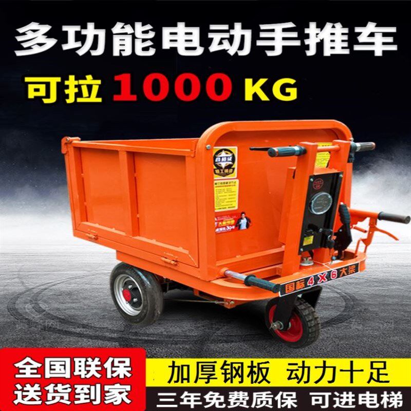 建筑工地电动三轮车工程载重农用运输养殖场O拉粪自卸翻斗车大骑