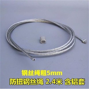 日式钢丝绳紧线器配件万能多功能123吨卡线器电力拉紧器配件