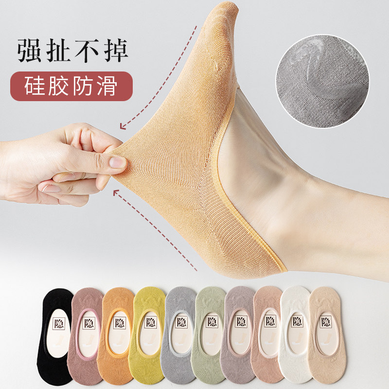 袜子女船袜浅口隐形夏季纯棉吸汗硅胶防滑不掉跟夏天薄款女士短袜,女士内衣/男士内衣/家居服,船袜,淘宝优惠券,粉丝福利购,淘宝优惠卷