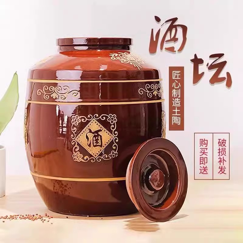 酒坛酒罐陶瓷装酒泡酒专用空坛子家用密封窖藏J存酒缸酒瓶M02868
