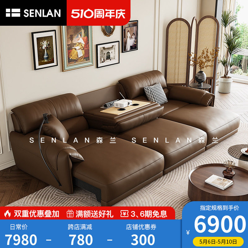 意式头层真皮电动多功能沙发床现代简约客厅两用可自动可伸缩沙发,住宅家具,功能沙发,淘宝优惠券,粉丝福利购,淘宝优惠卷