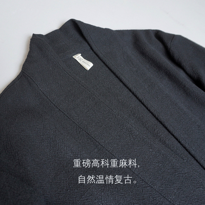 中式复古休闲男士外套秋季新款棉麻汉服开衫中国风盘Y扣风衣罩衫