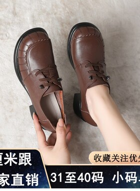 深口女鞋牛皮单鞋粗跟软底r新款春秋中老年妈妈舒适皮鞋小码31323