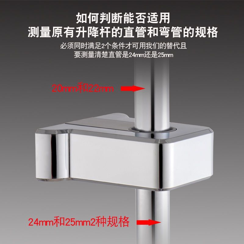 淋浴固定器加长升降座花洒浴室配件花J洒支架打孔底座墙座可调节