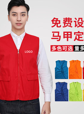 广告马甲a定制加厚V领纯棉车间搬运工作服马夹坎肩志愿者背心印字