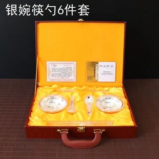 银碗筷三件套宝宝银碗p套装银碗婴儿认干亲碗筷认干儿子礼物六件