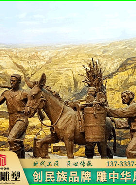 知青岁月雕塑玻璃钢仿铜下乡劳作情景H小品定制大型铸铜人物雕像