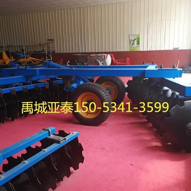 厂家加重型圆盘耙 24片加重重耙 牵引式液压重耙 农机配件,农机/农具/农膜,播种栽苗器/地膜机,淘宝优惠券,粉丝福利购,淘宝优惠卷