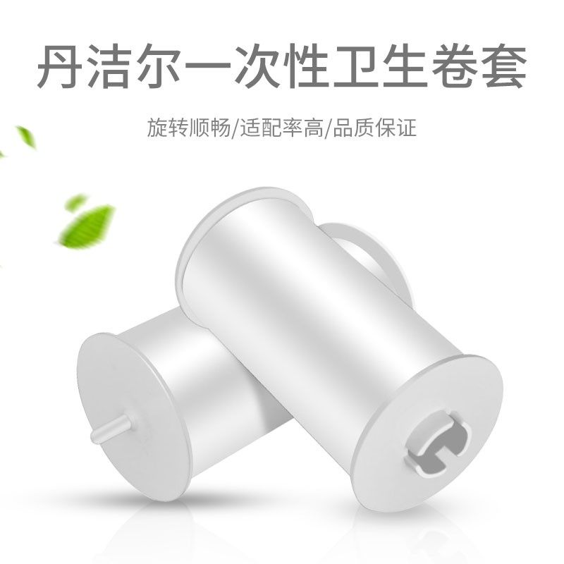 卫生卷套3齿智能自动换套马桶盖塑料薄膜一次性马桶走纸坐垫套,家装主材,自动换套马桶盖,淘宝优惠券,粉丝福利购,淘宝优惠卷