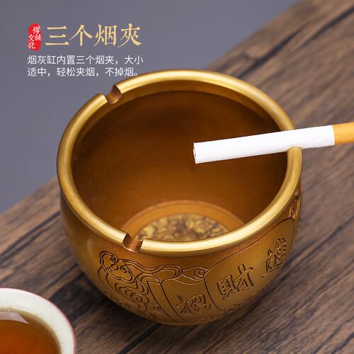 纯铜烟灰缸高级感小众p客厅办公室烟缸新中式轻奢高端大气创意潮