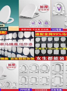 马桶盖通用座便盖加厚ouvo蓝健配件老式盖板家用白特卫浴盖缓降好