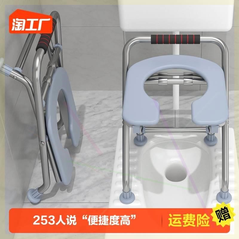 可折叠孕妇坐便椅老人p不锈钢坐便器蹲厕改移动马桶椅子便携凳家