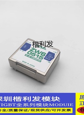 全新现货ZW60515  ZW60512 ZW64815 ZW64812