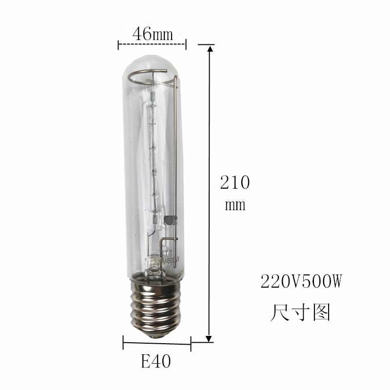 直管灯金卤灯E40 220V500W1000EW大螺口灯管航行灯大功率金卤灯E4