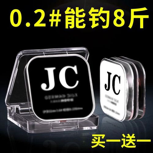 不打卷鱼线子线主线正品强拉力优质超柔软竞技L台钓钓线0.2 0.3不
