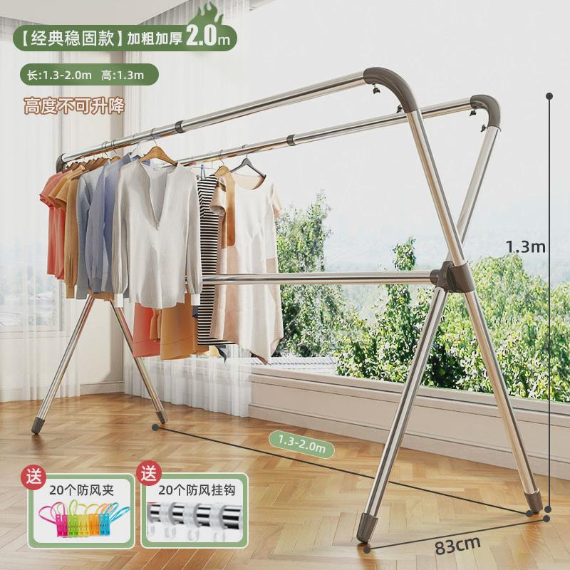 x型晾衣架落地升降折叠室内家用户不锈钢晒衣P架伸缩杆晒被子室外