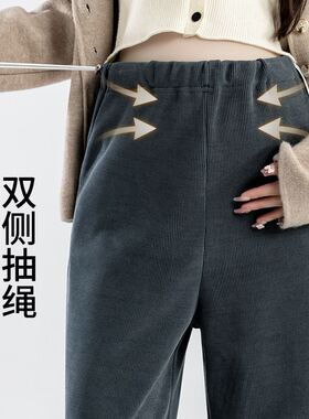(有口袋)孕妇装秋装2024w侧抽绳高品质莫莱绒直筒裤百搭外穿阔腿