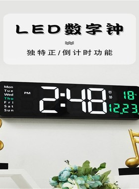 16寸大屏功能显示时钟北欧数字钟表简约客厅挂钟ledX壁挂钟带遥控