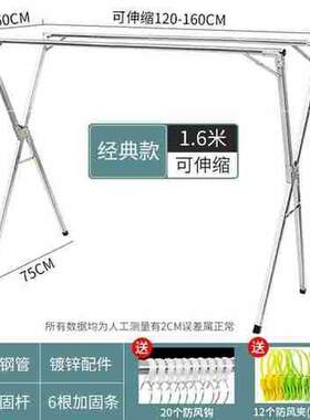落地折叠室内家用阳台晒被子神器卧室伸缩简Q易不锈钢凉衣架韩式