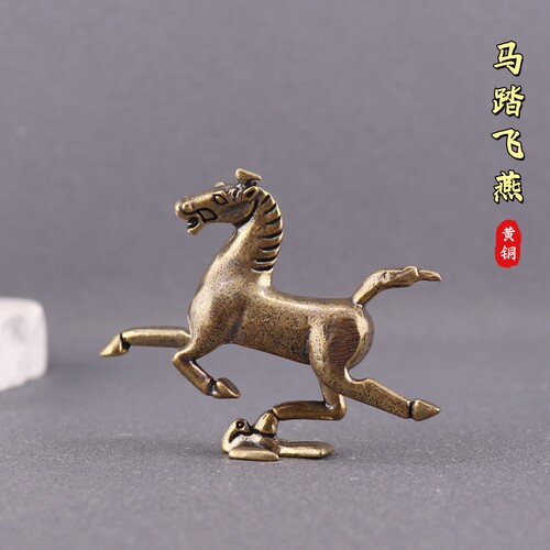 马踏飞燕全黄铜摆件马上飞燕居家茶宠装饰铜老物件桌面工艺品摆件