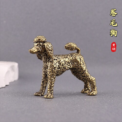 复古黄铜实心贵宾犬狗小铜器泰迪黄铜生肖狗工艺品铜器铜摆件茶宠