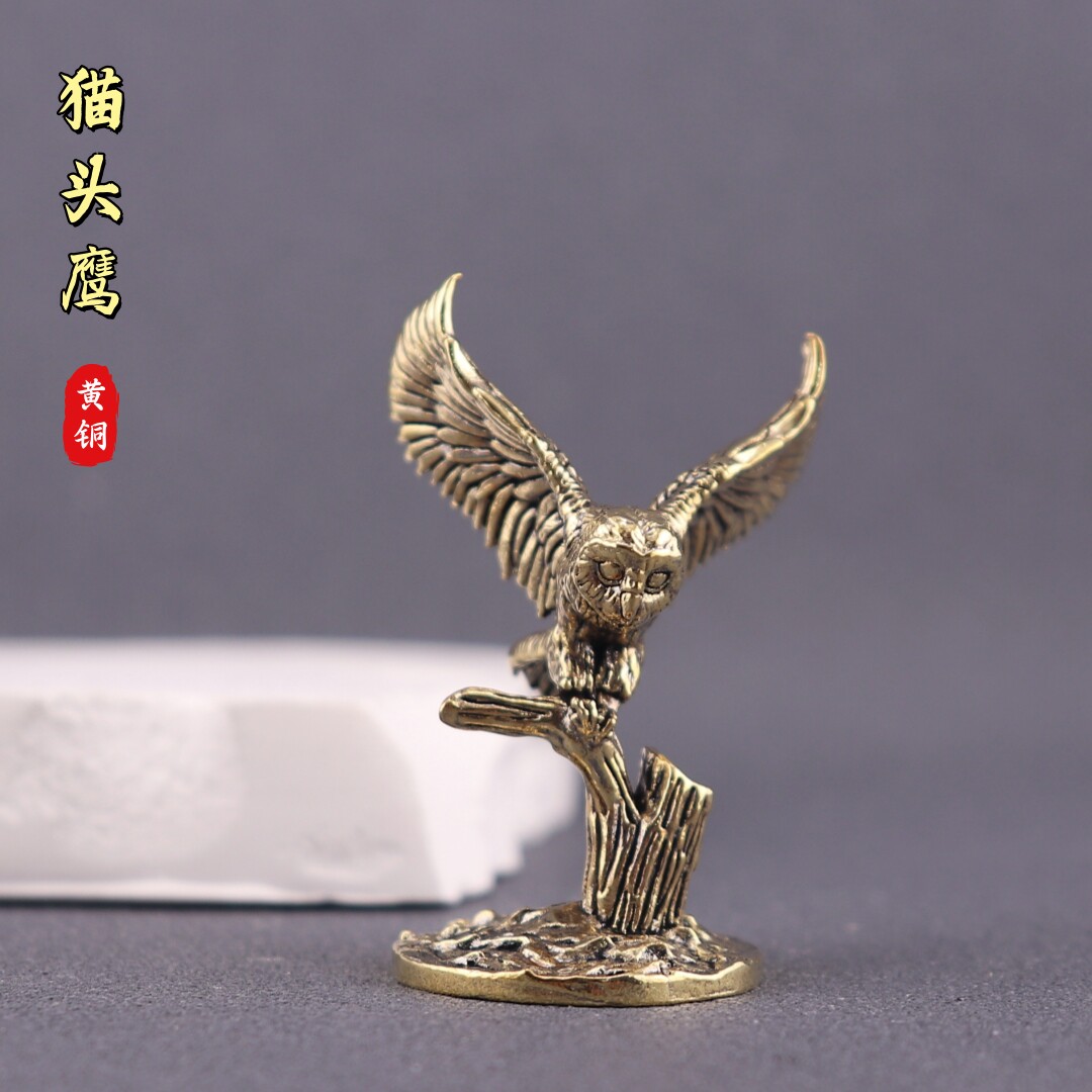 纯黄铜仿真猫头鹰摆件客厅家居电视柜酒柜办公桌面装饰模型工艺品