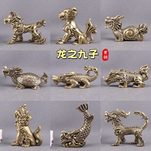 黄铜实心龙生九子全套赑屃螭吻蒲牢狴犴囚牛睚眦狻猊嘲风负屃摆件