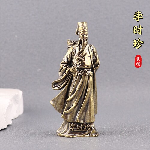 纯黄铜李时珍历史人物药圣假山造景复古装饰桌面茶宠工艺品铜摆件