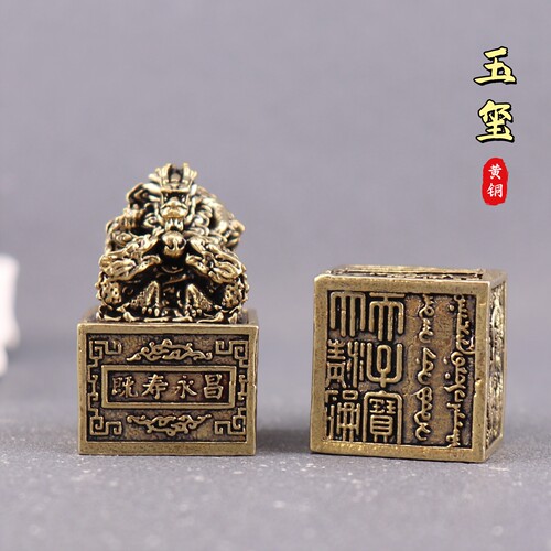 仿古纯黄铜龙印祥龙官印铜九龙玉玺龙头印章铜印家居摆设摆件批发