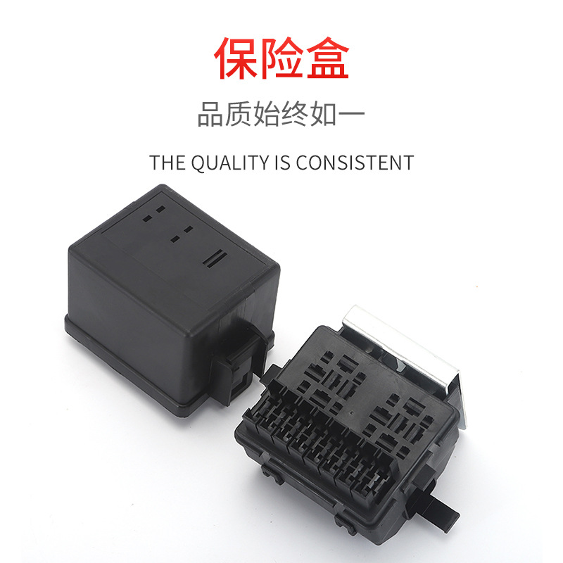 精品汽车保险盒改装可选雨刷闪光器12v24v多种常规继电器保险丝盒