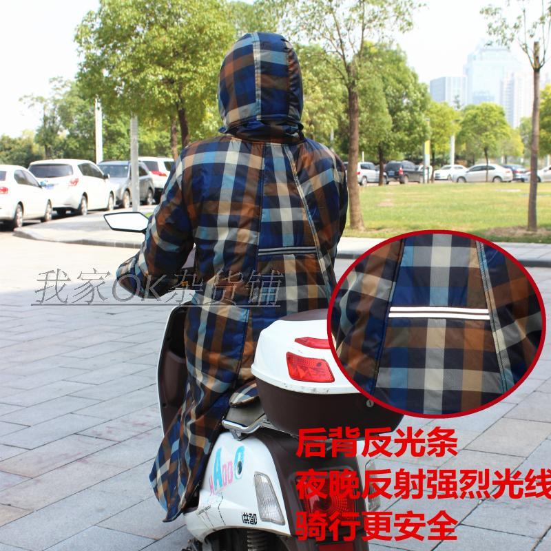 骑车电动车防风衣女防寒服男挡风衣被护膝保暖连体加棉冬季防雨水