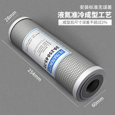净水器滤芯通用全套三级家用纯水机10寸过滤芯套装椰壳颗粒活性炭