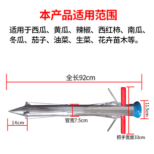 栽苗神器移栽器点播器蔬菜种植器农用工具定植器移苗器种西瓜神器
