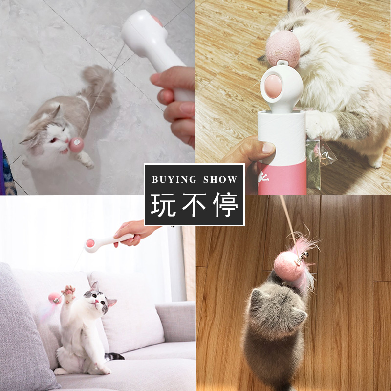 猫玩具逗猫棒伸缩仙女棒自动逗猫器自嗨解闷逗猫神器猫咪宠物用品